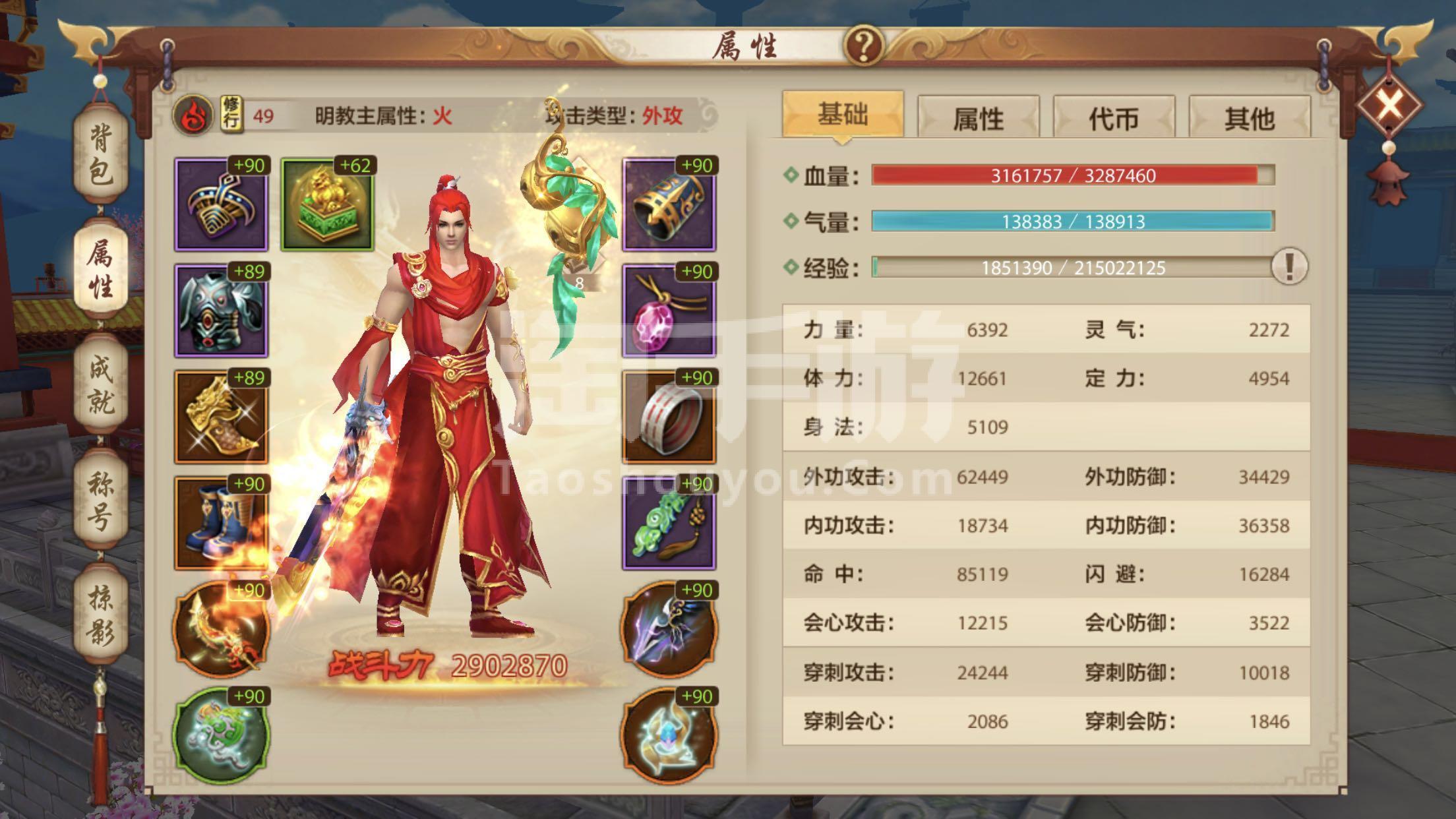 天龙八部手游人气最高的SF(天龙八部手游sf下载,天龙八部手游私服人气最高)