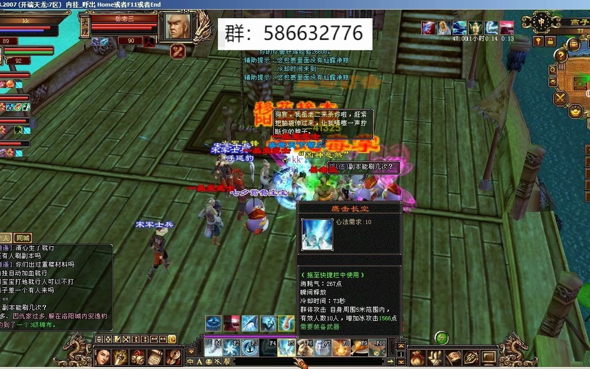 新天龙八部私服攻略玩法(新天龙八部私服新手攻略玩法)