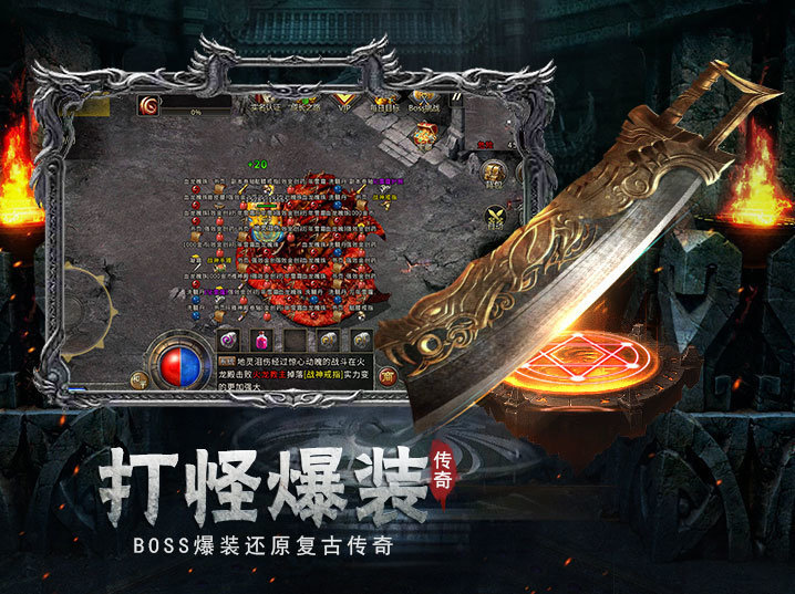 社交功能强大,玩家互动热烈
