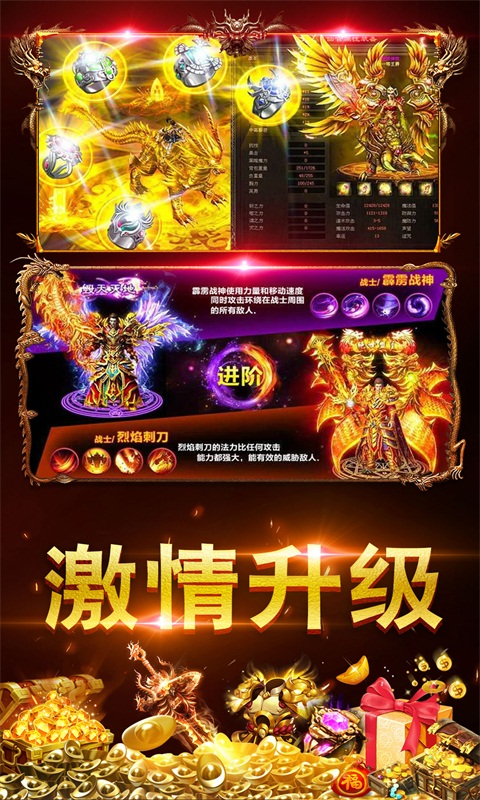 《65535刚开超变传奇》游戏体验分享(超变传奇游戏中的65535体验解析)