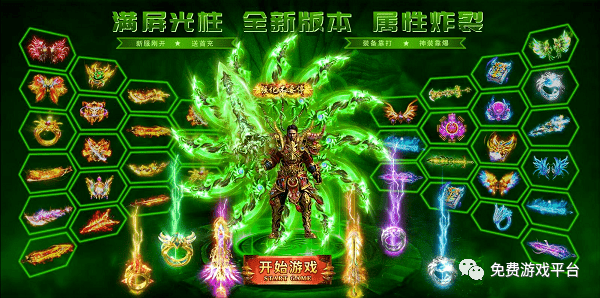 变态传奇:一款充满挑战与乐趣的游戏(变态传奇:超越极限的游戏体验)
