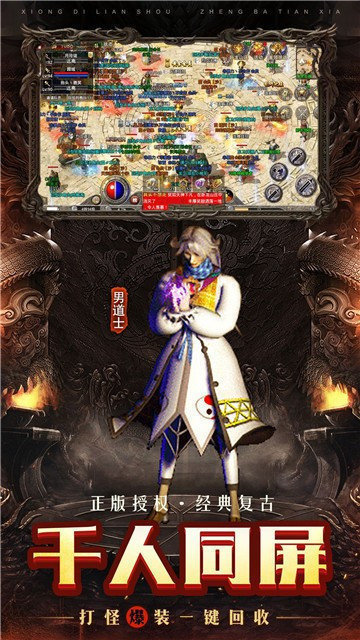四、游戏评价