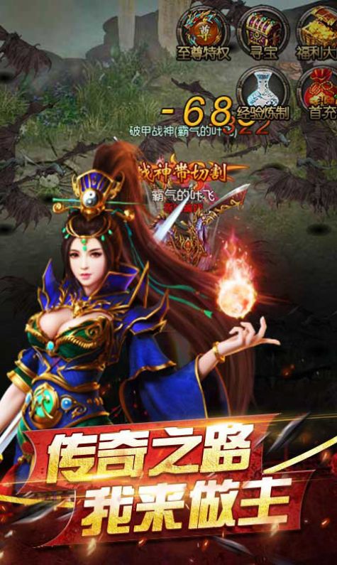 最新中变传奇