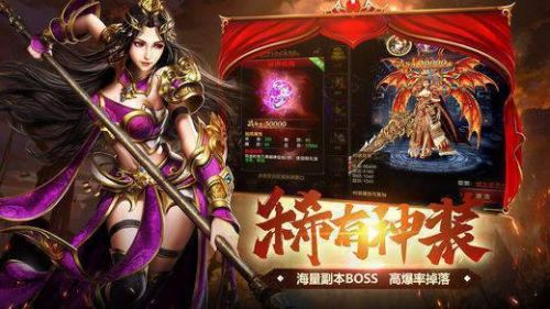 轻中变传奇发布网