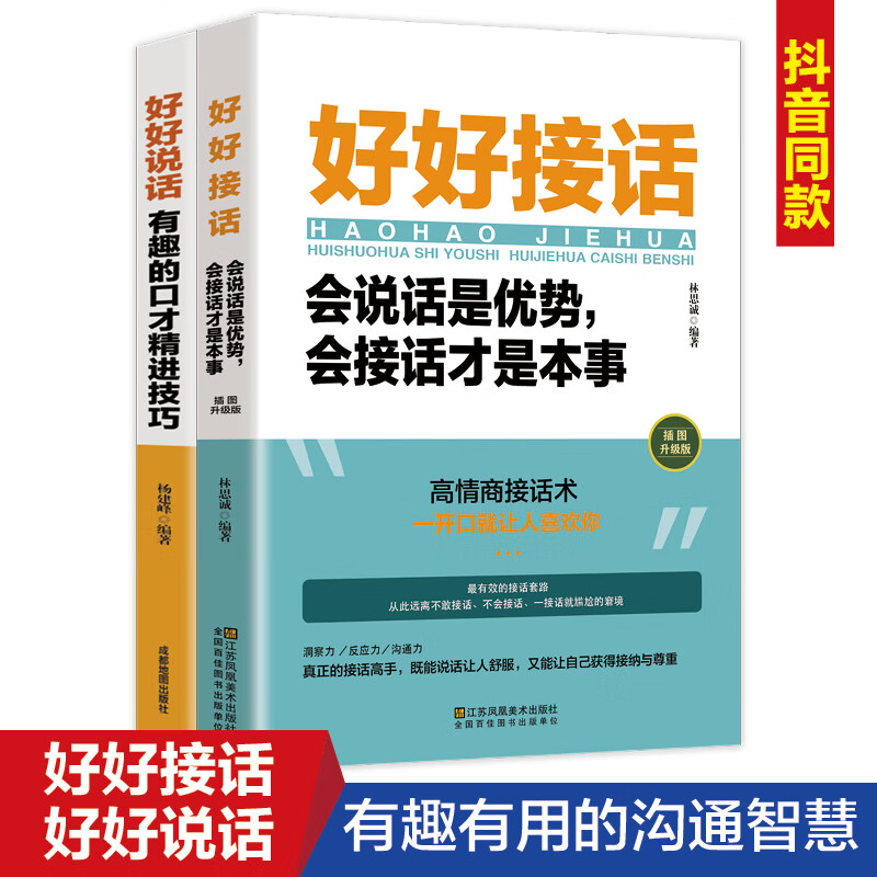 二、主要角色介绍