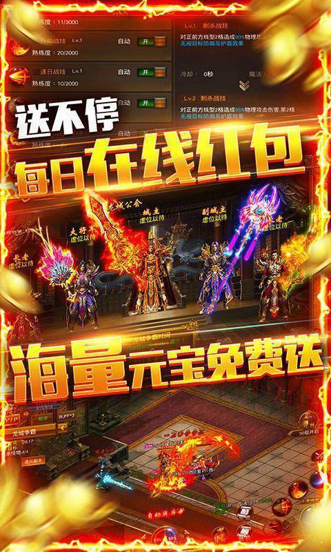 二、游戏背景与特点
