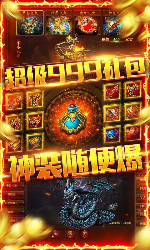 三、游戏体验与感受