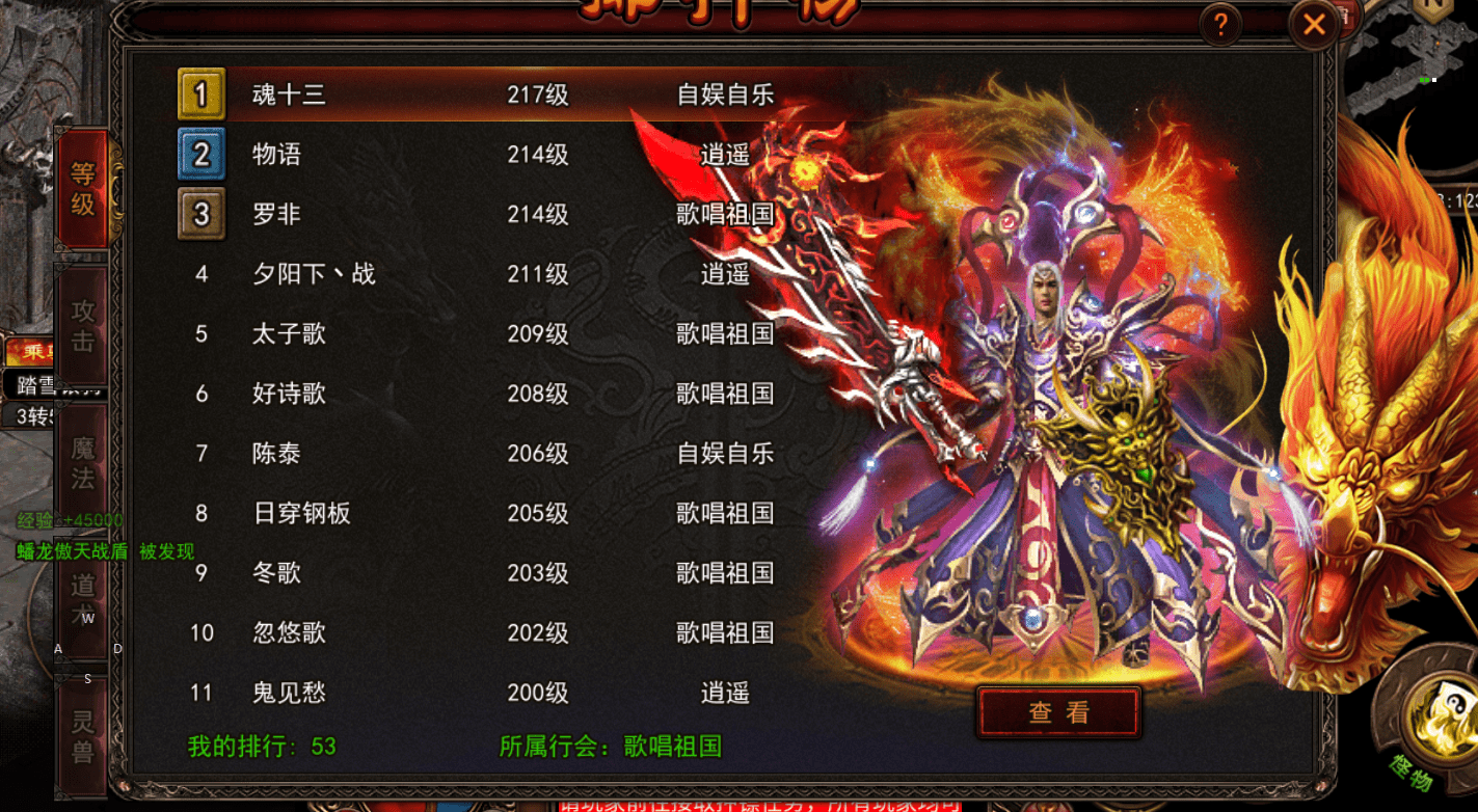 四、玩家反馈