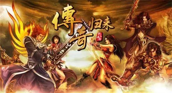 传奇私服玩家如何保护自己的账号安全？