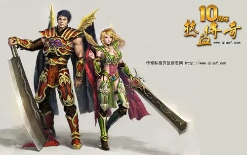 警惕：如何避免进入假冒传奇私服