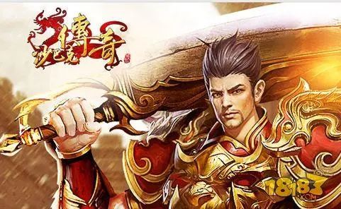 热血传奇私服与sf的差别解析